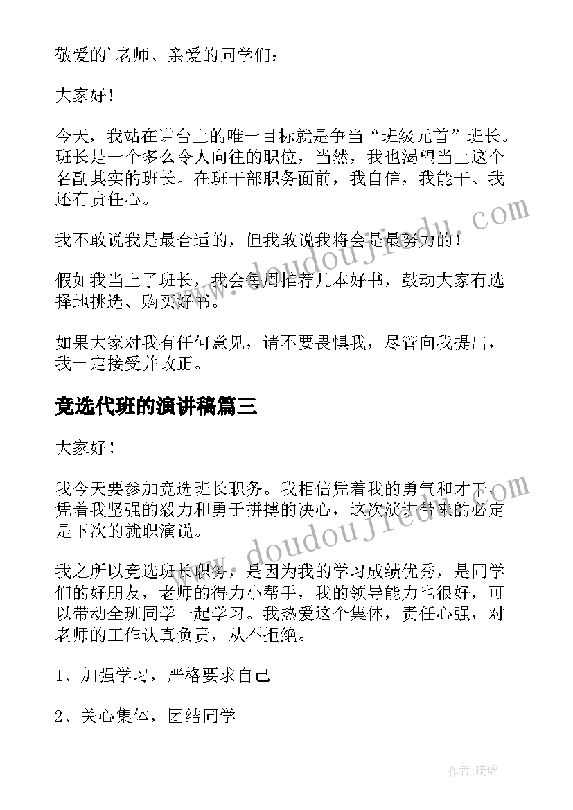 南京租赁合同备案流程(大全5篇)