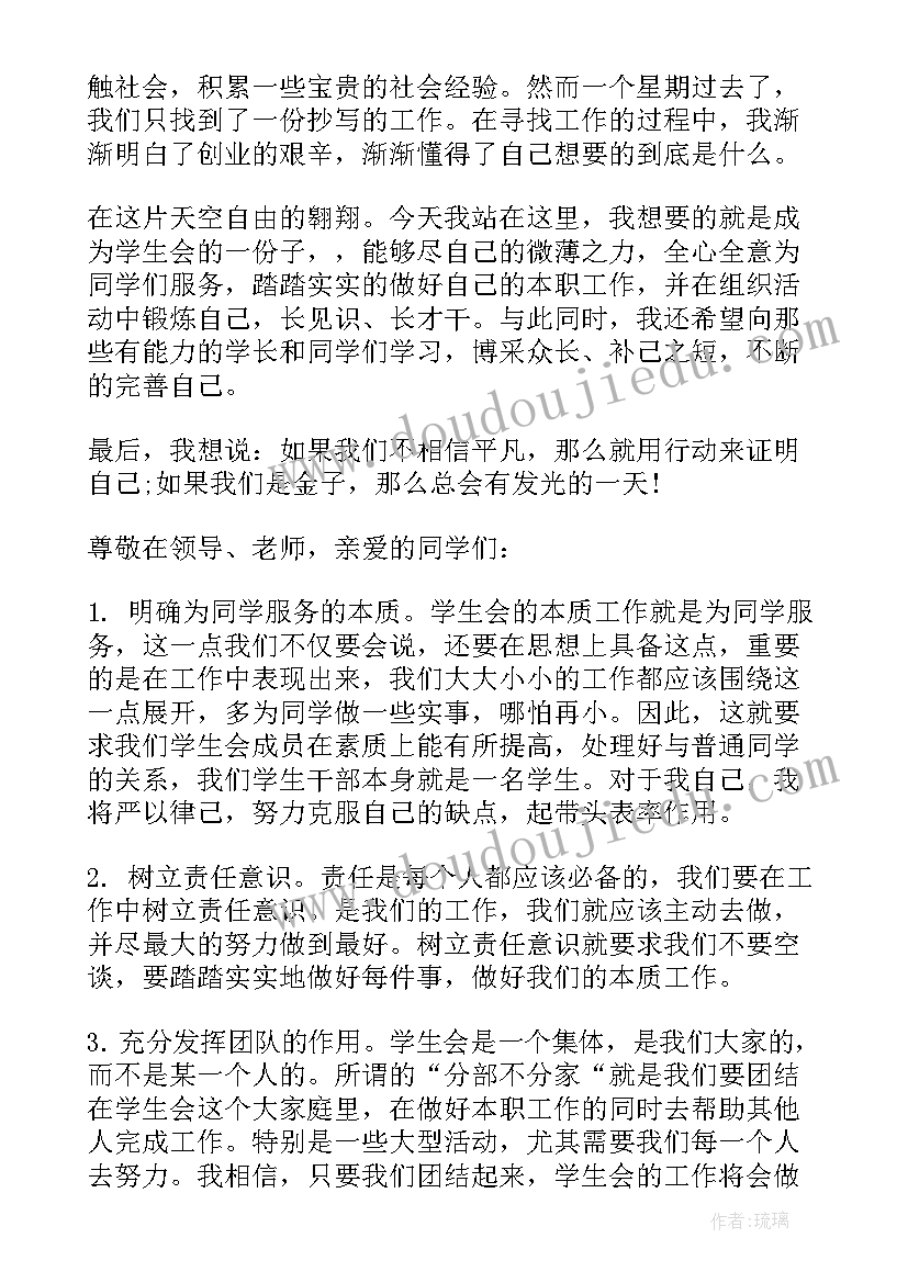 南京租赁合同备案流程(大全5篇)