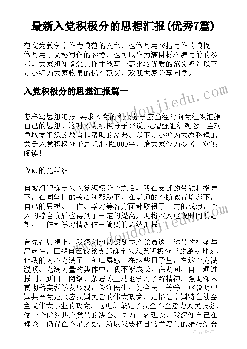 最新合同案例分析总结(通用7篇)