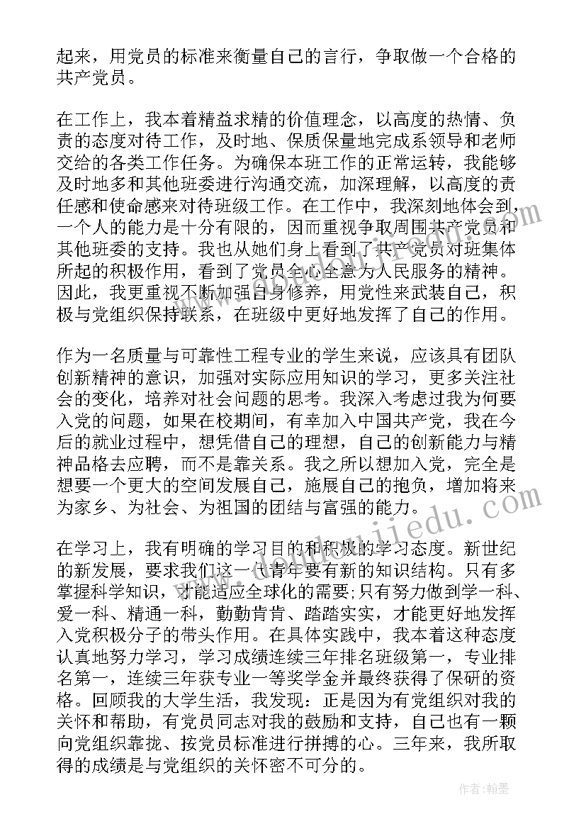 最新合同案例分析总结(通用7篇)