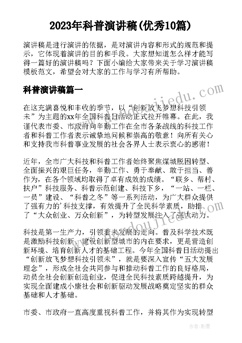 农村房子签合同买卖可靠么(优秀9篇)