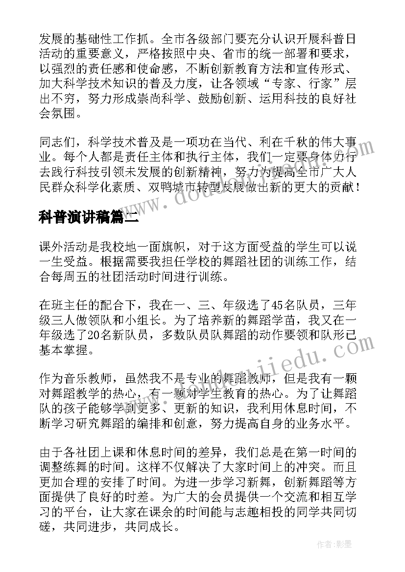 农村房子签合同买卖可靠么(优秀9篇)