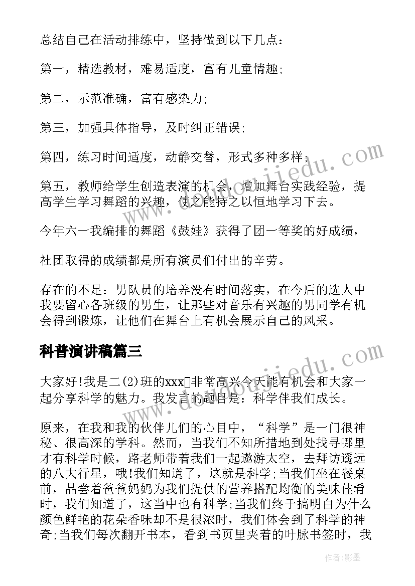 农村房子签合同买卖可靠么(优秀9篇)