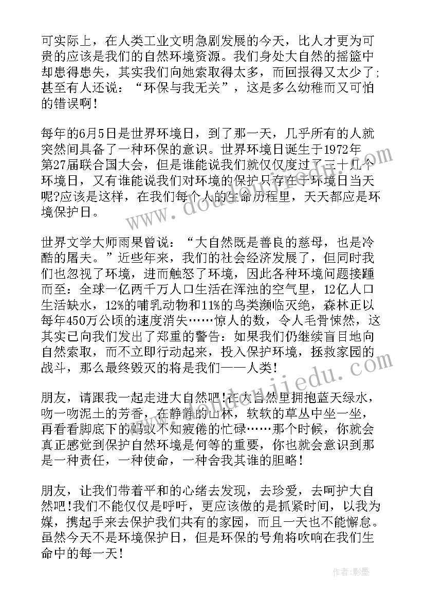 农村房子签合同买卖可靠么(优秀9篇)