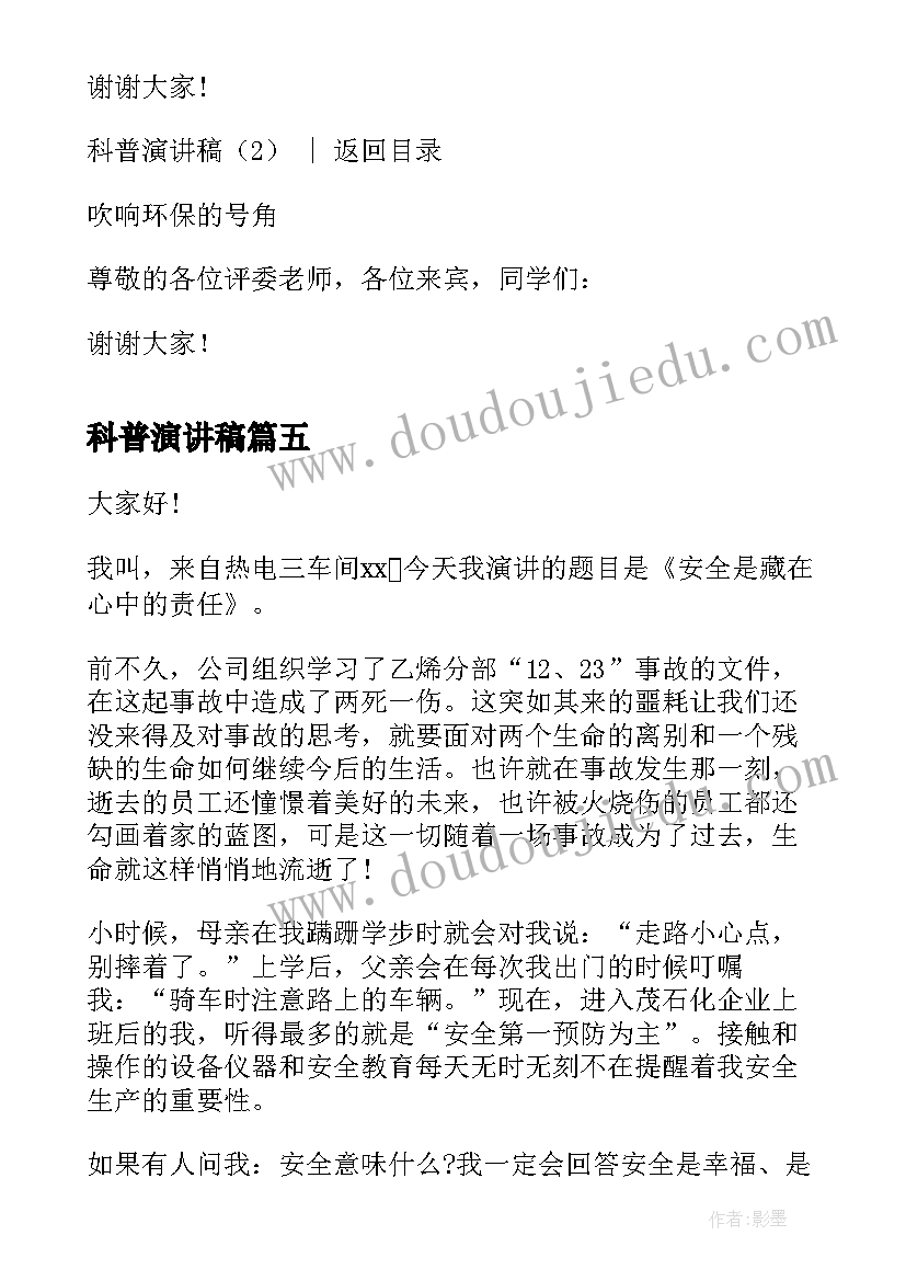 农村房子签合同买卖可靠么(优秀9篇)