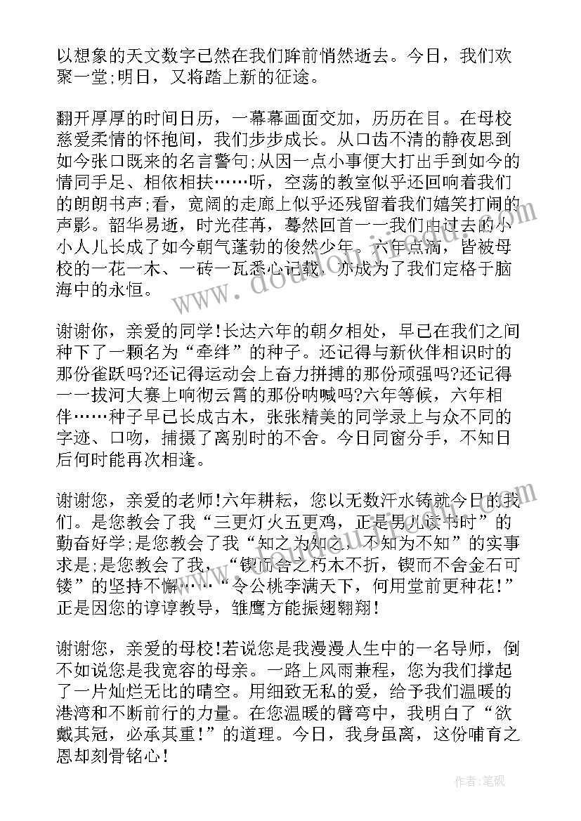 介绍地区的演讲稿 大学演讲稿演讲稿(优秀8篇)