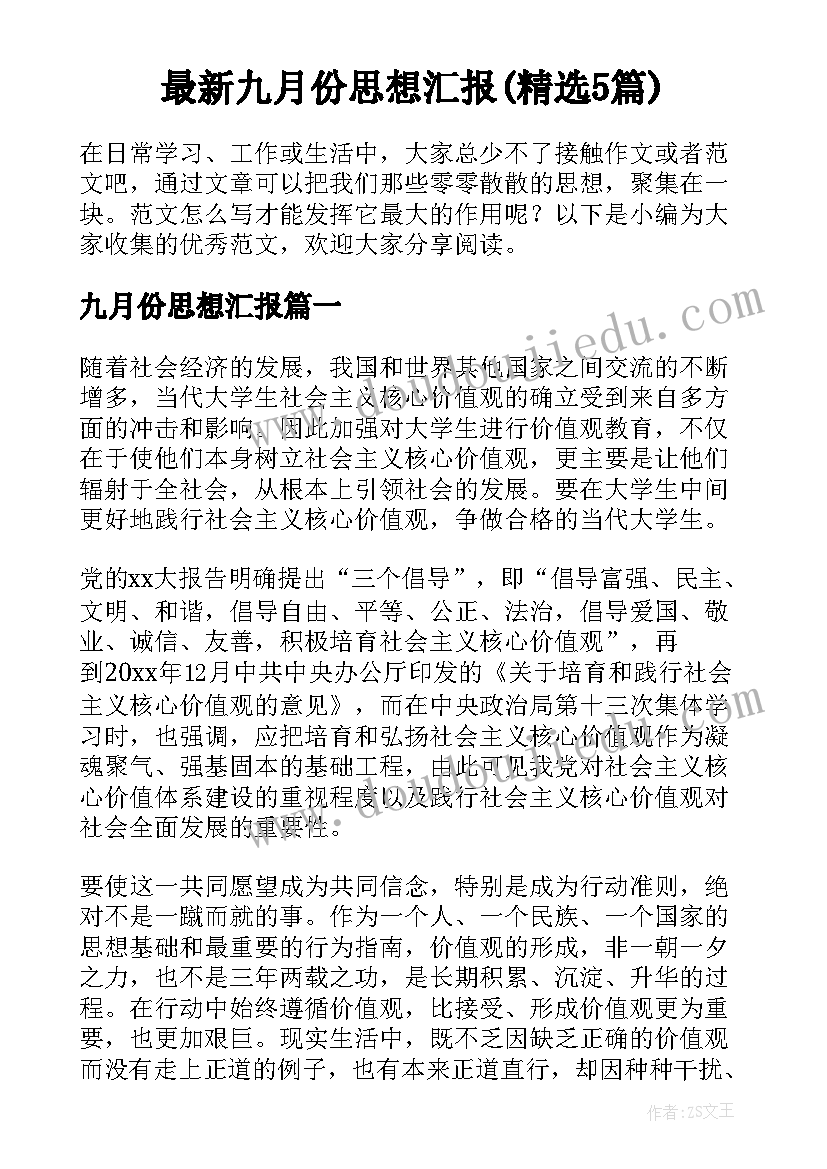 合同中的条款和专用条款(模板5篇)