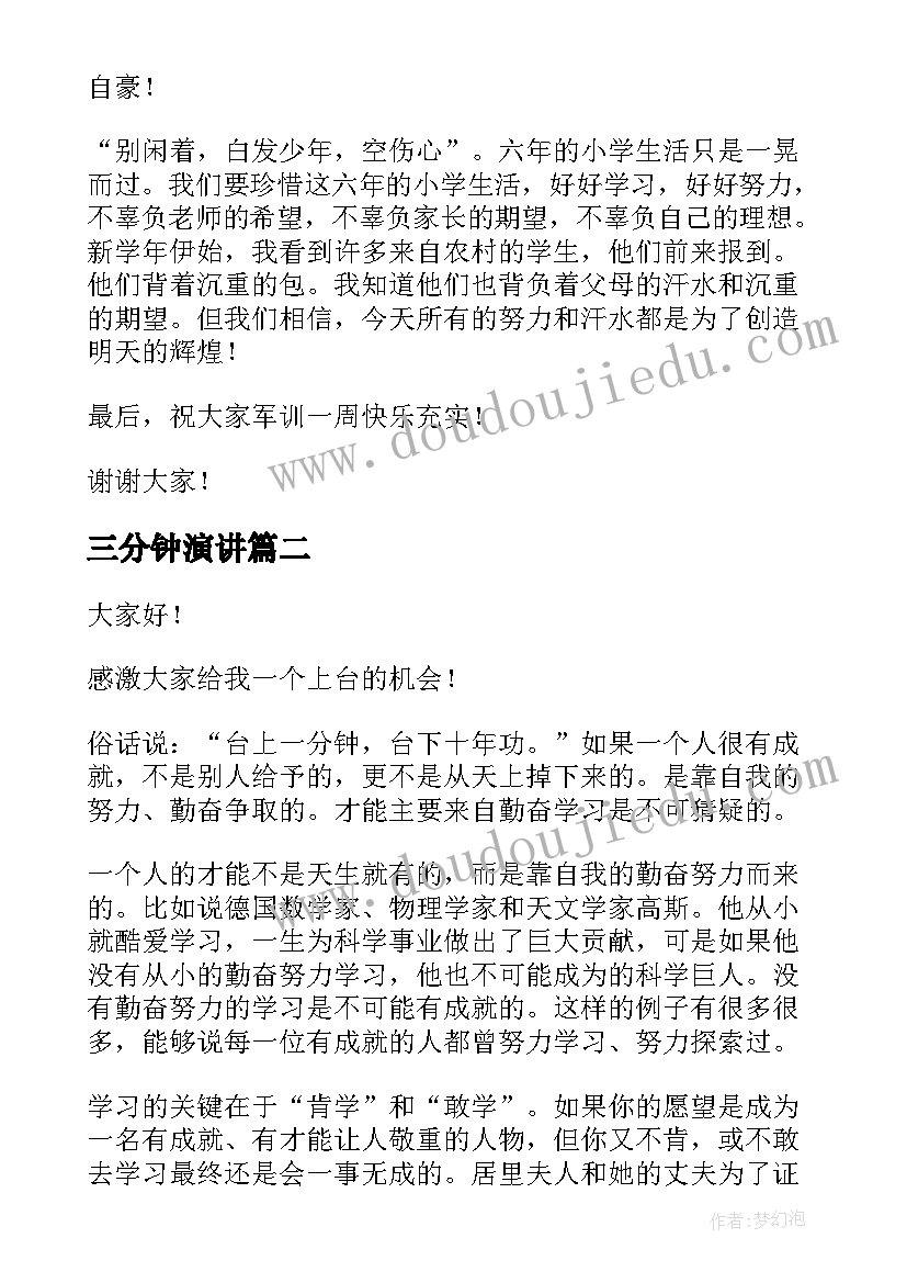 2023年听伯牙绝弦课后的心得体会(精选6篇)