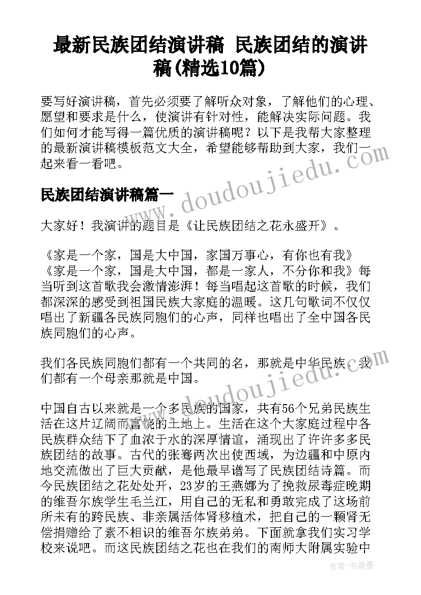 合同违约解除合同告知函 单位违约解除合同(优秀5篇)