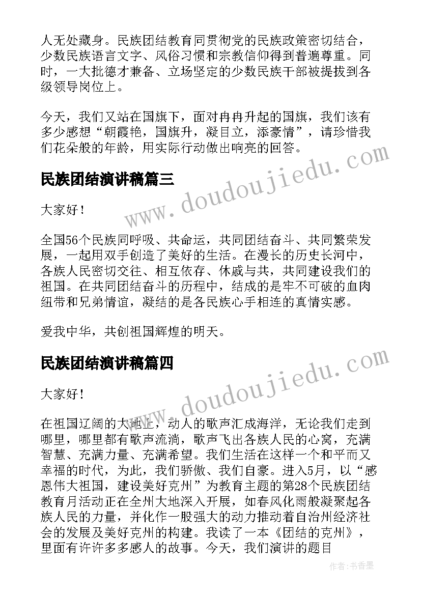 合同违约解除合同告知函 单位违约解除合同(优秀5篇)