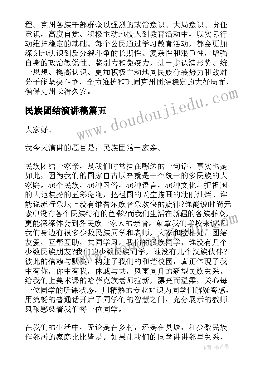 合同违约解除合同告知函 单位违约解除合同(优秀5篇)