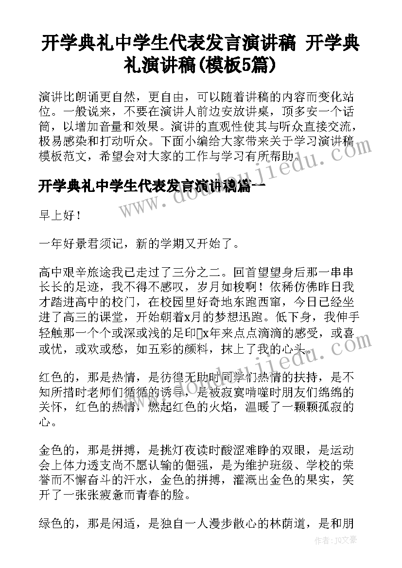 三有争创活动实施方案(汇总5篇)