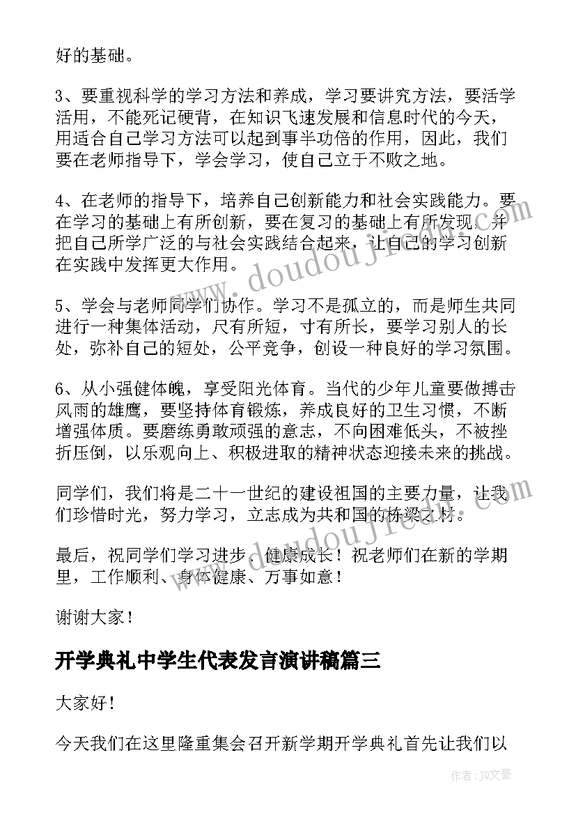 三有争创活动实施方案(汇总5篇)