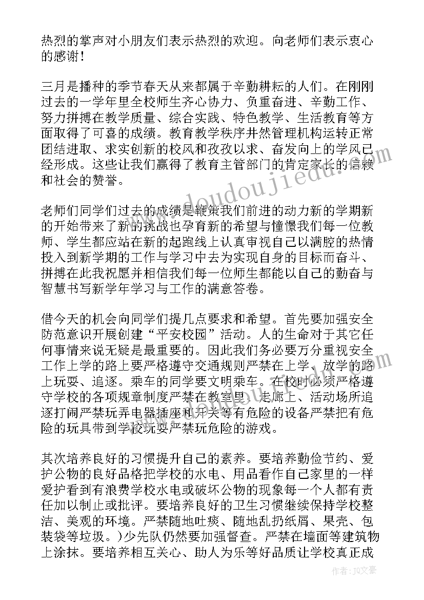 三有争创活动实施方案(汇总5篇)