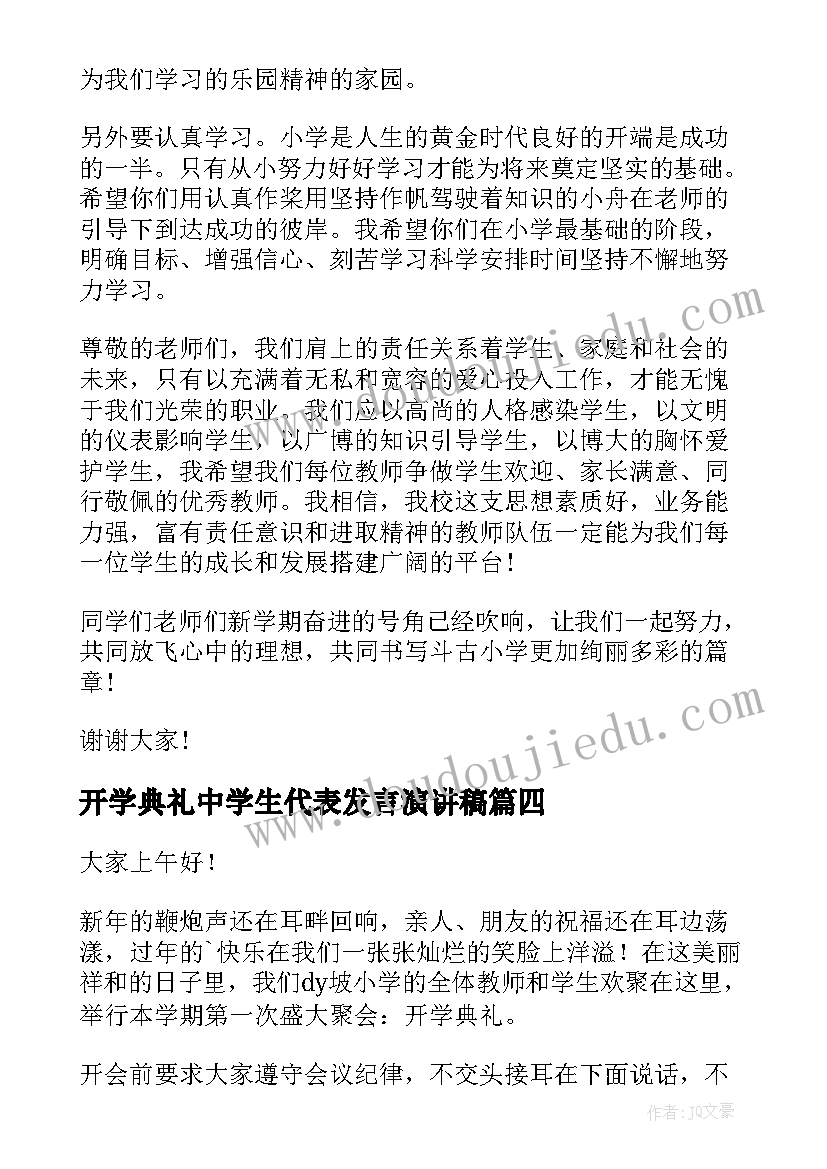 三有争创活动实施方案(汇总5篇)