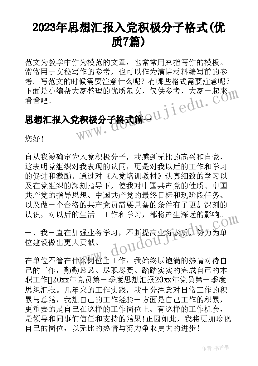 2023年集团公益活动的领导讲话稿 公益活动领导讲话稿(实用5篇)