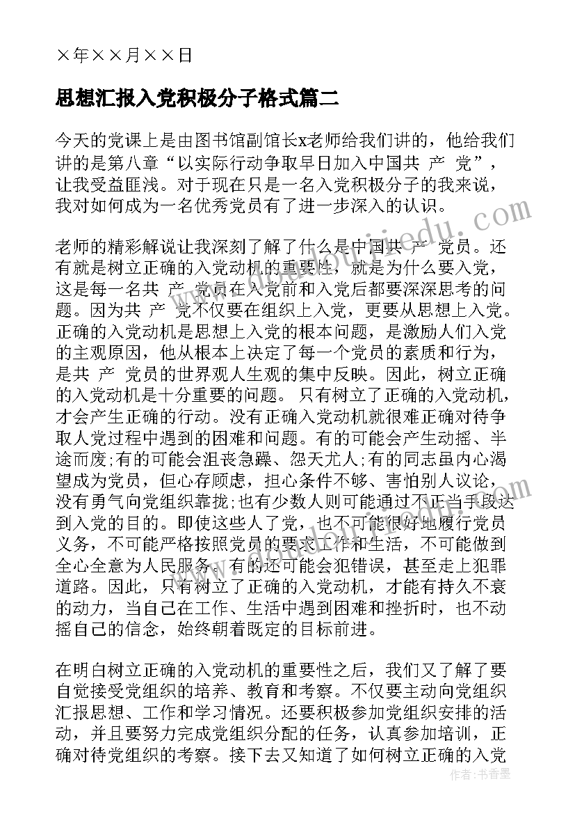 2023年集团公益活动的领导讲话稿 公益活动领导讲话稿(实用5篇)