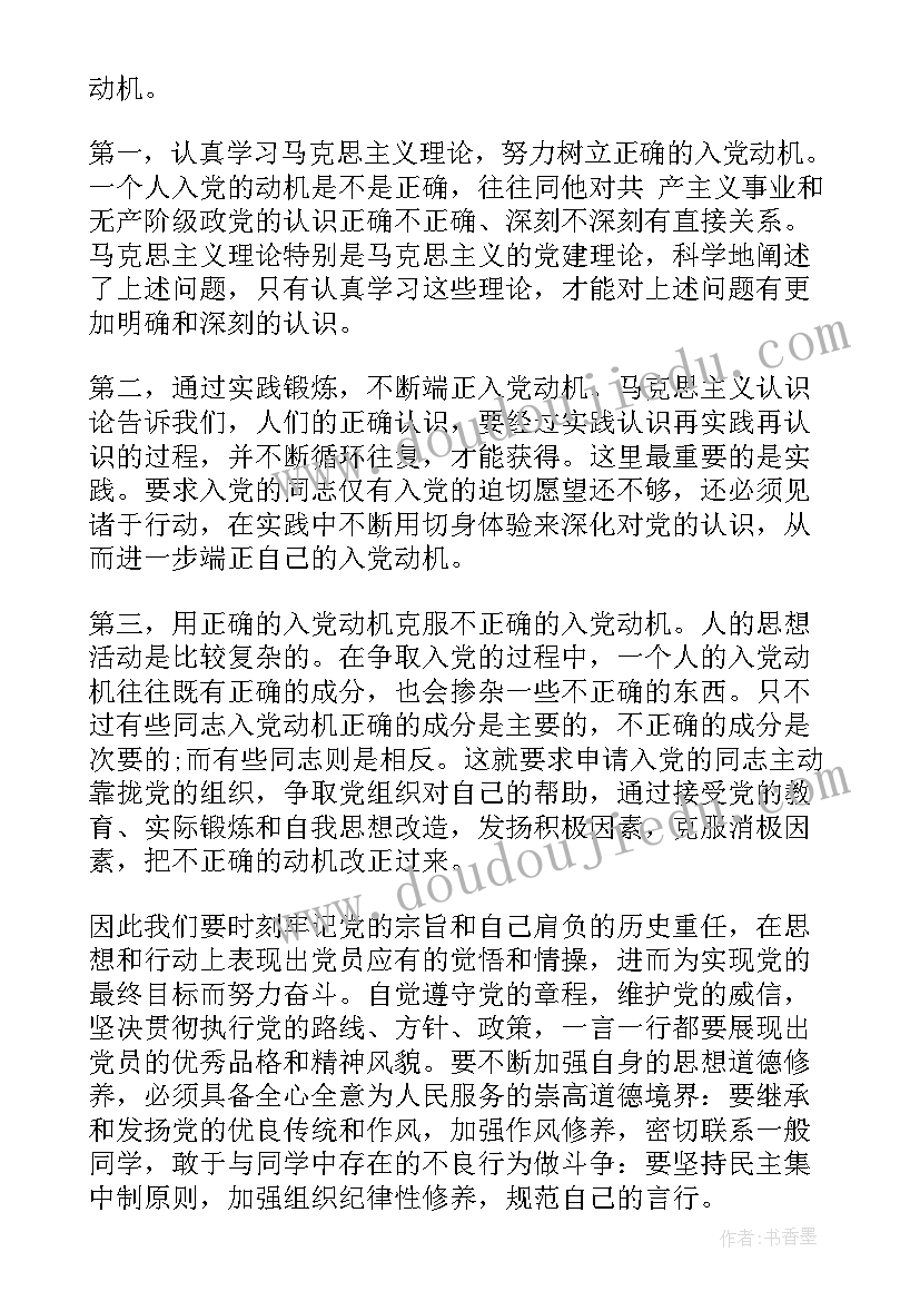 2023年集团公益活动的领导讲话稿 公益活动领导讲话稿(实用5篇)