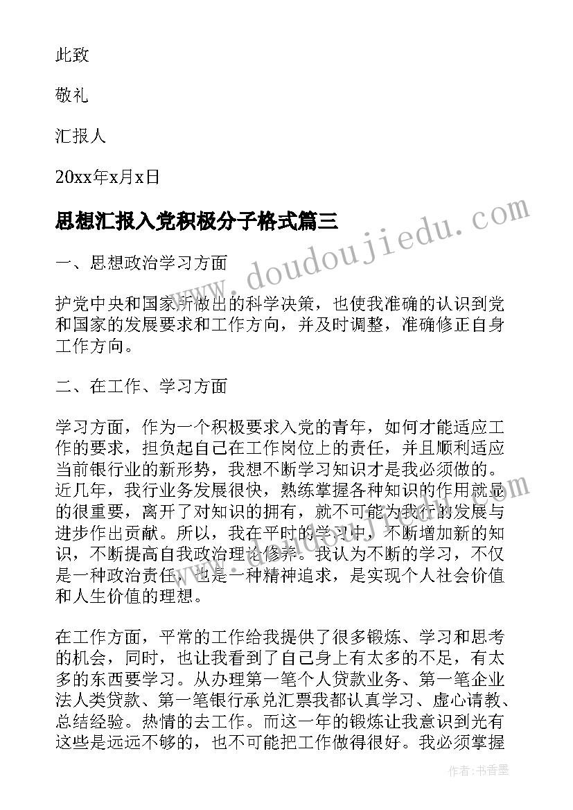 2023年集团公益活动的领导讲话稿 公益活动领导讲话稿(实用5篇)