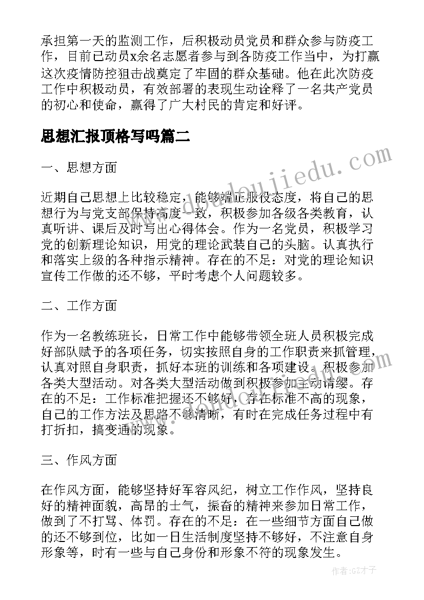 2023年购房合同编号查询系统(精选7篇)