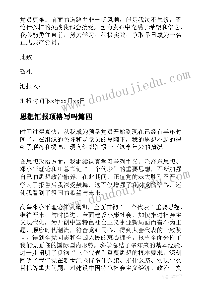 2023年购房合同编号查询系统(精选7篇)