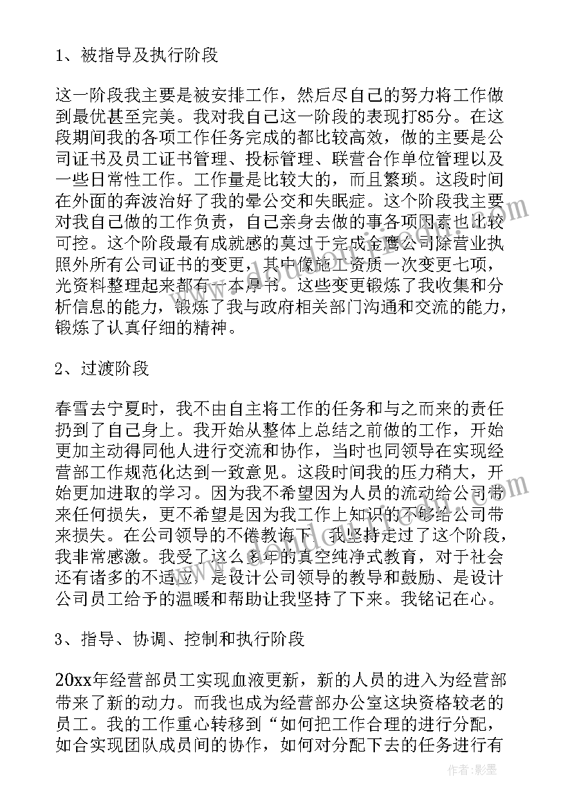 通信设计演讲稿三分钟 毕业设计答辩演讲稿(精选9篇)