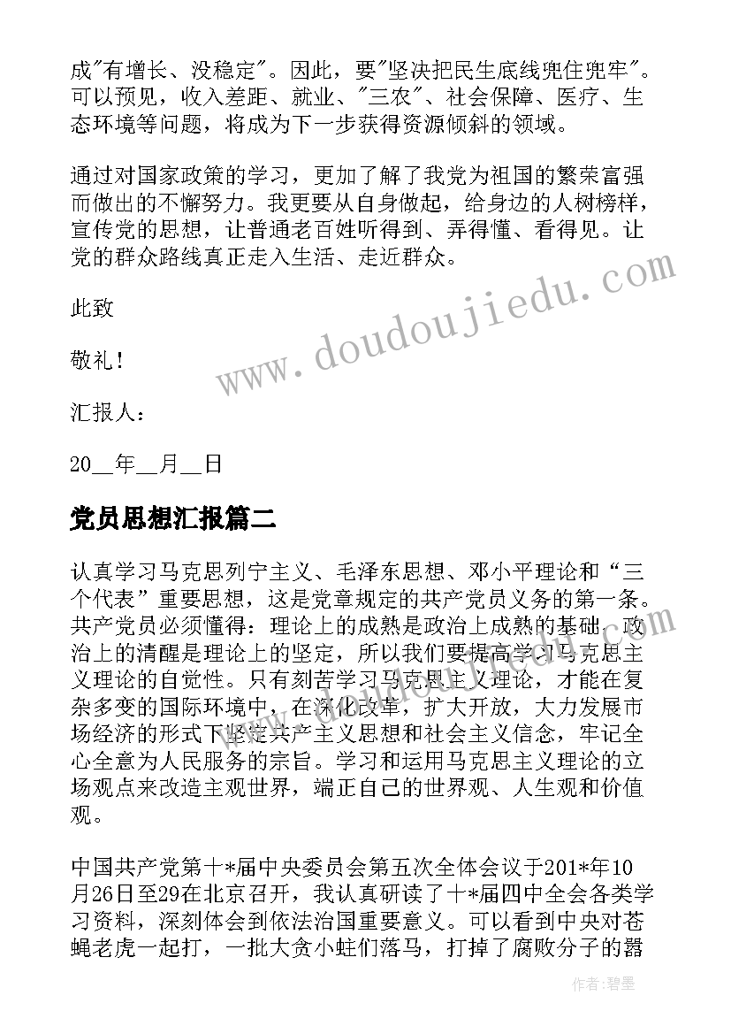 2023年小学三年级语文教学反思论文 三年级语文教学反思(优质8篇)