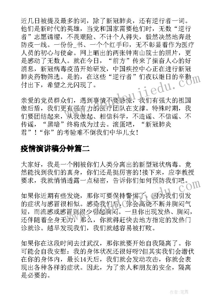 2023年合同法抗辩权的三种类型(模板8篇)