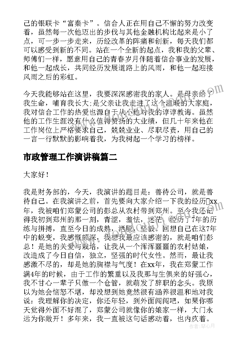 2023年幼儿园聘用保安合同协议书 幼儿园保安聘用合同(实用5篇)