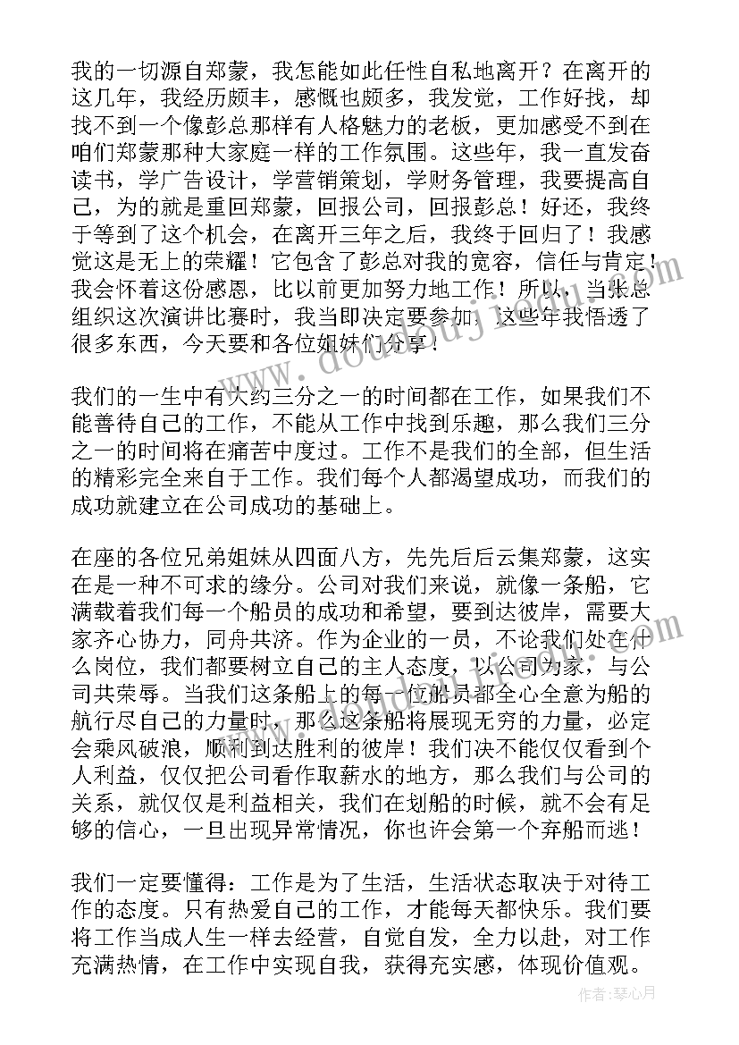 2023年幼儿园聘用保安合同协议书 幼儿园保安聘用合同(实用5篇)