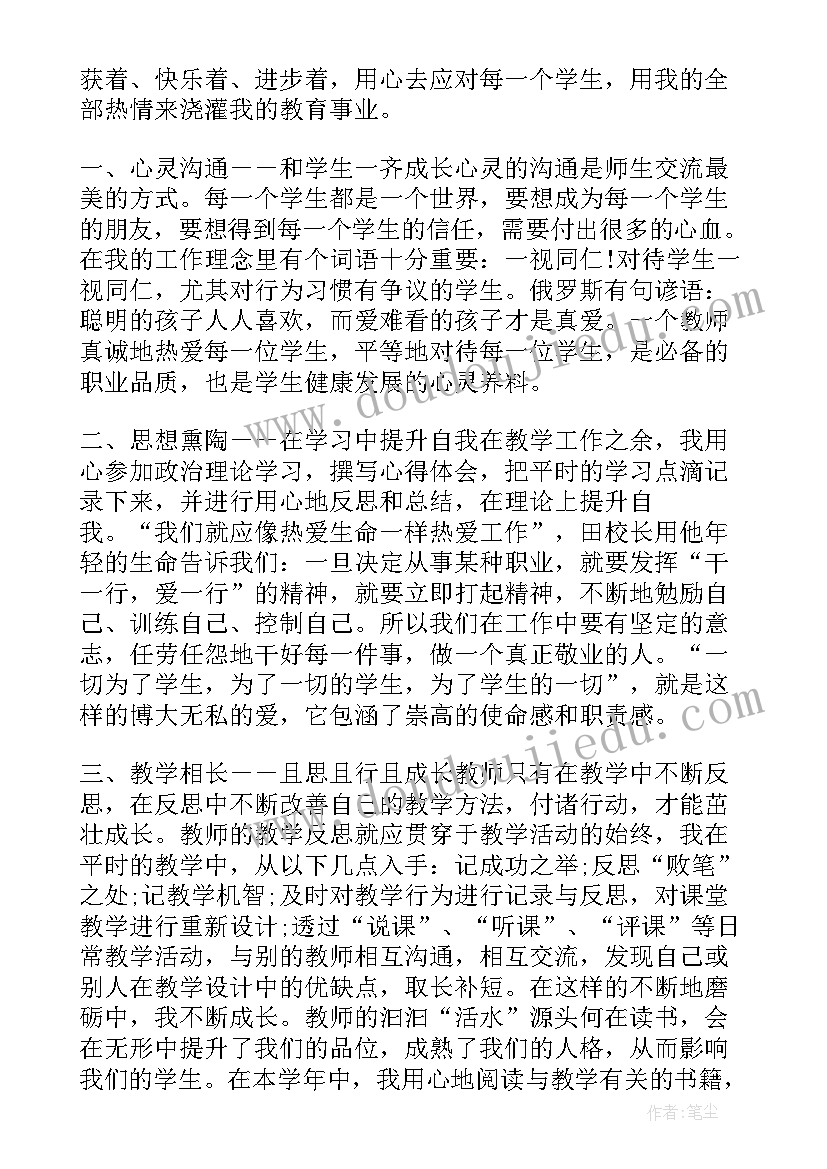 大学生第二课堂活动策划(大全5篇)