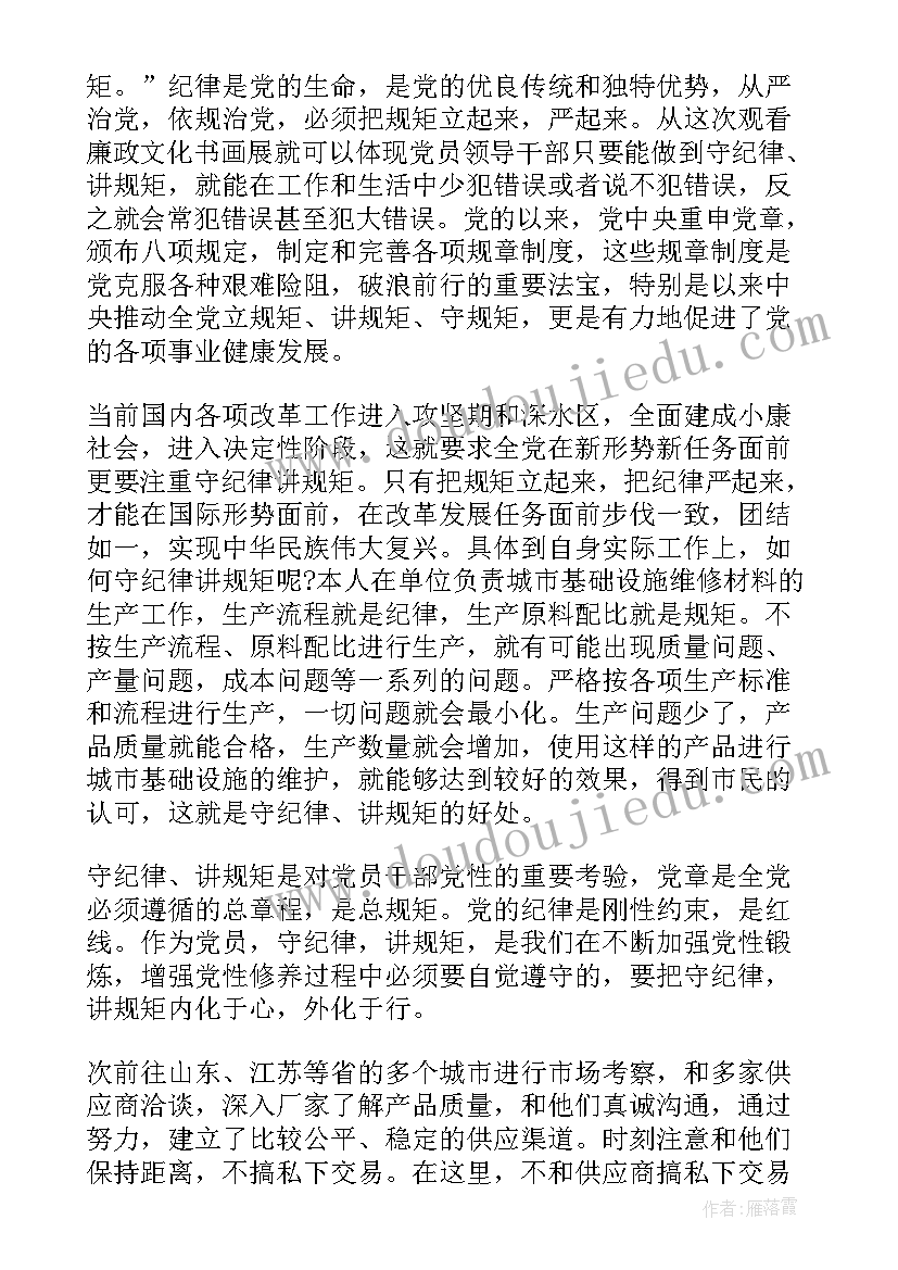 2023年技术合同中的风险责任的承担(模板9篇)