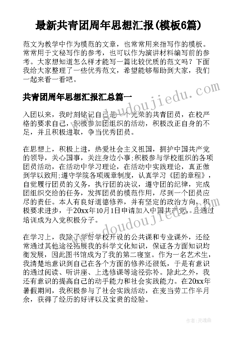 最新测试总结报告包含哪些内容(实用9篇)