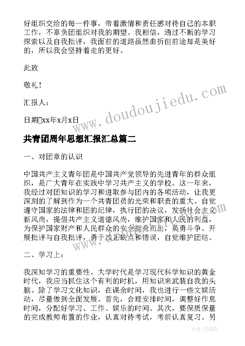 最新测试总结报告包含哪些内容(实用9篇)