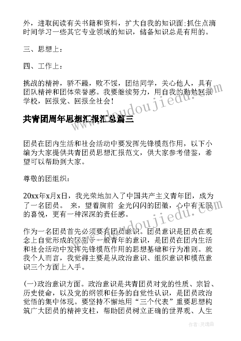 最新测试总结报告包含哪些内容(实用9篇)