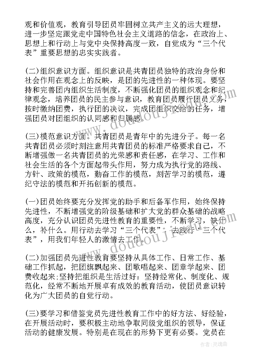 最新测试总结报告包含哪些内容(实用9篇)