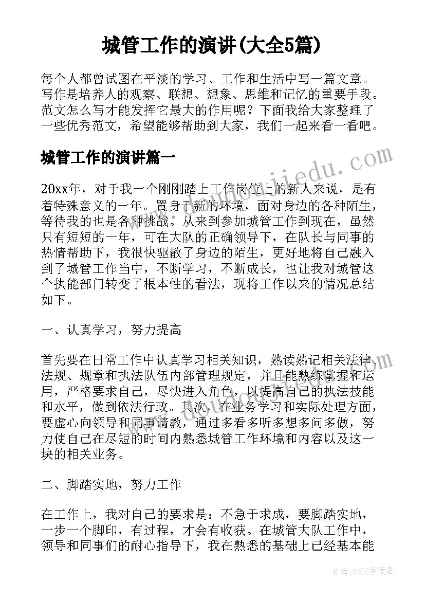 幼儿园小班健康教育小常识 幼儿园小班健康活动教案(通用7篇)