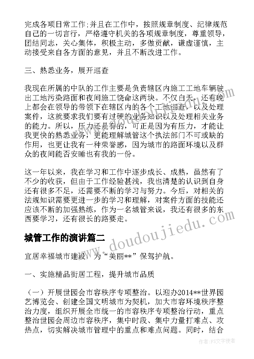 幼儿园小班健康教育小常识 幼儿园小班健康活动教案(通用7篇)