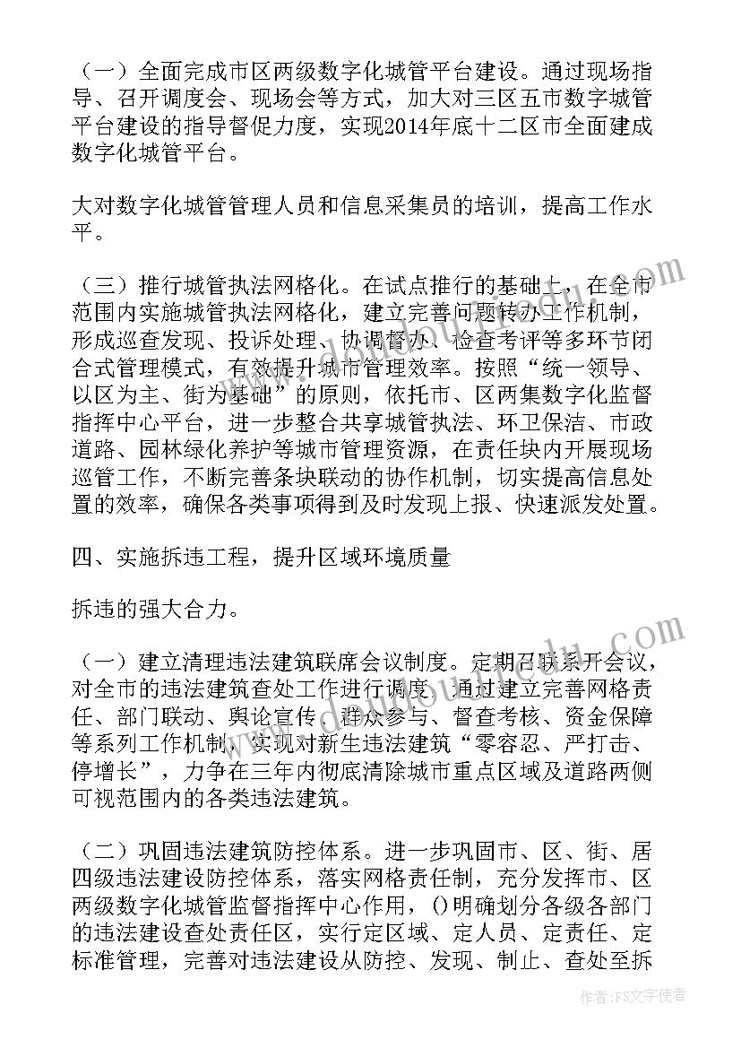 幼儿园小班健康教育小常识 幼儿园小班健康活动教案(通用7篇)