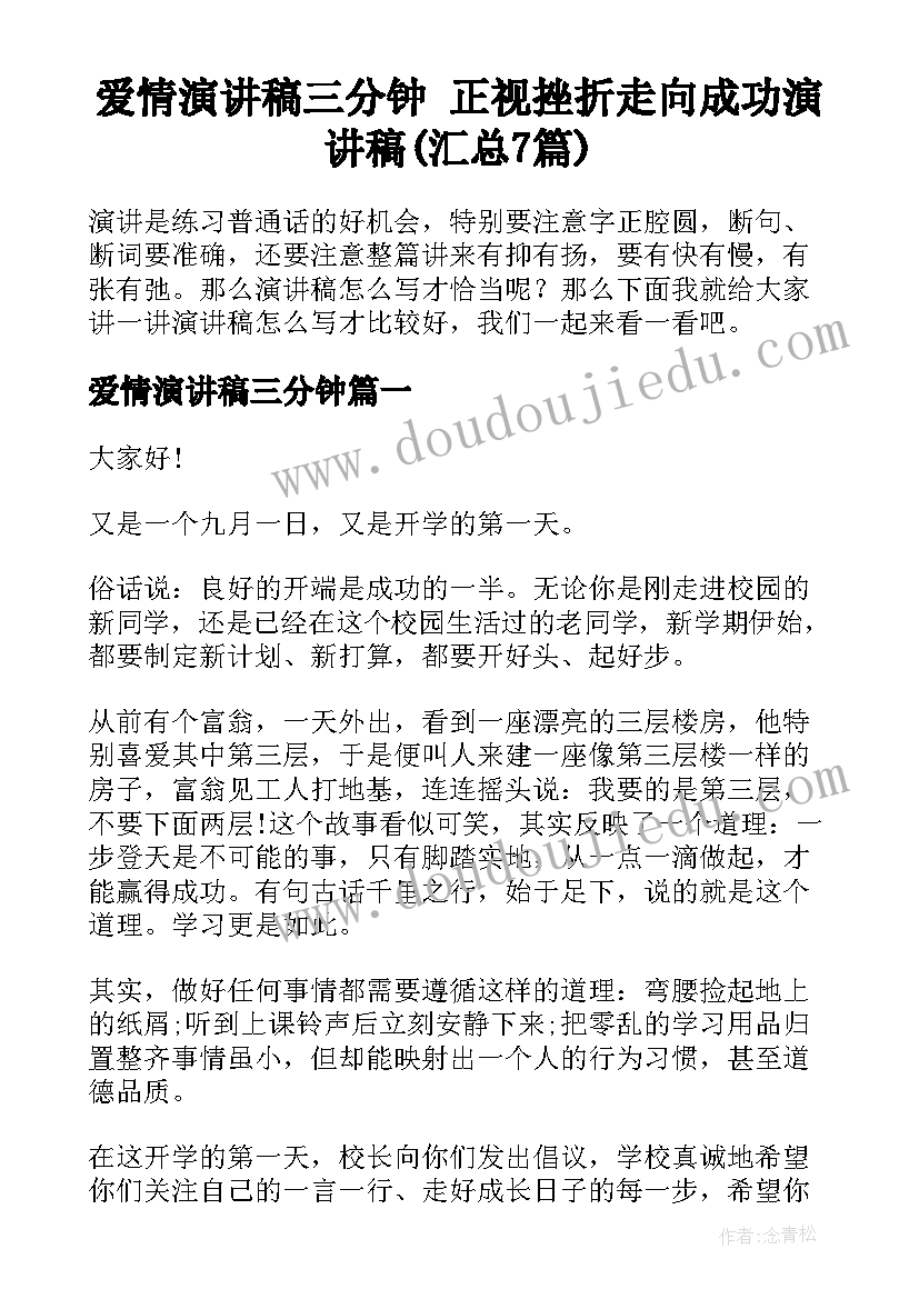 最新悯农的教学反思(汇总6篇)