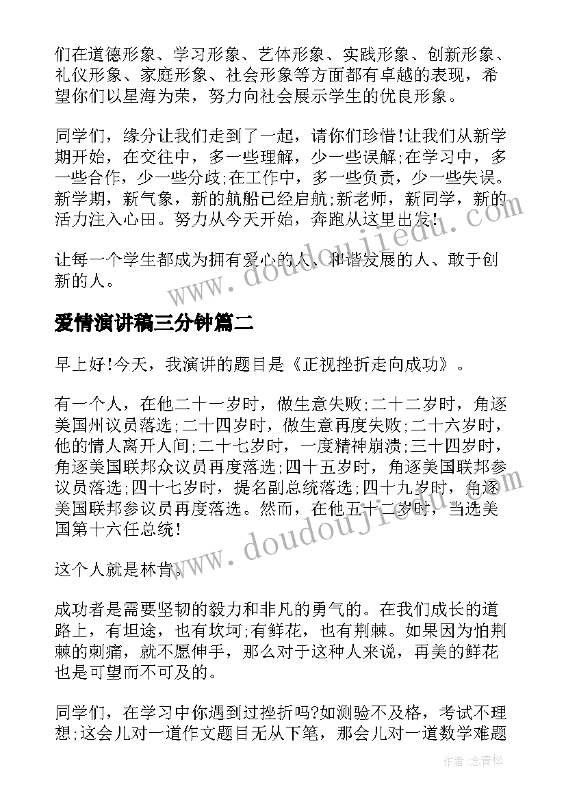 最新悯农的教学反思(汇总6篇)