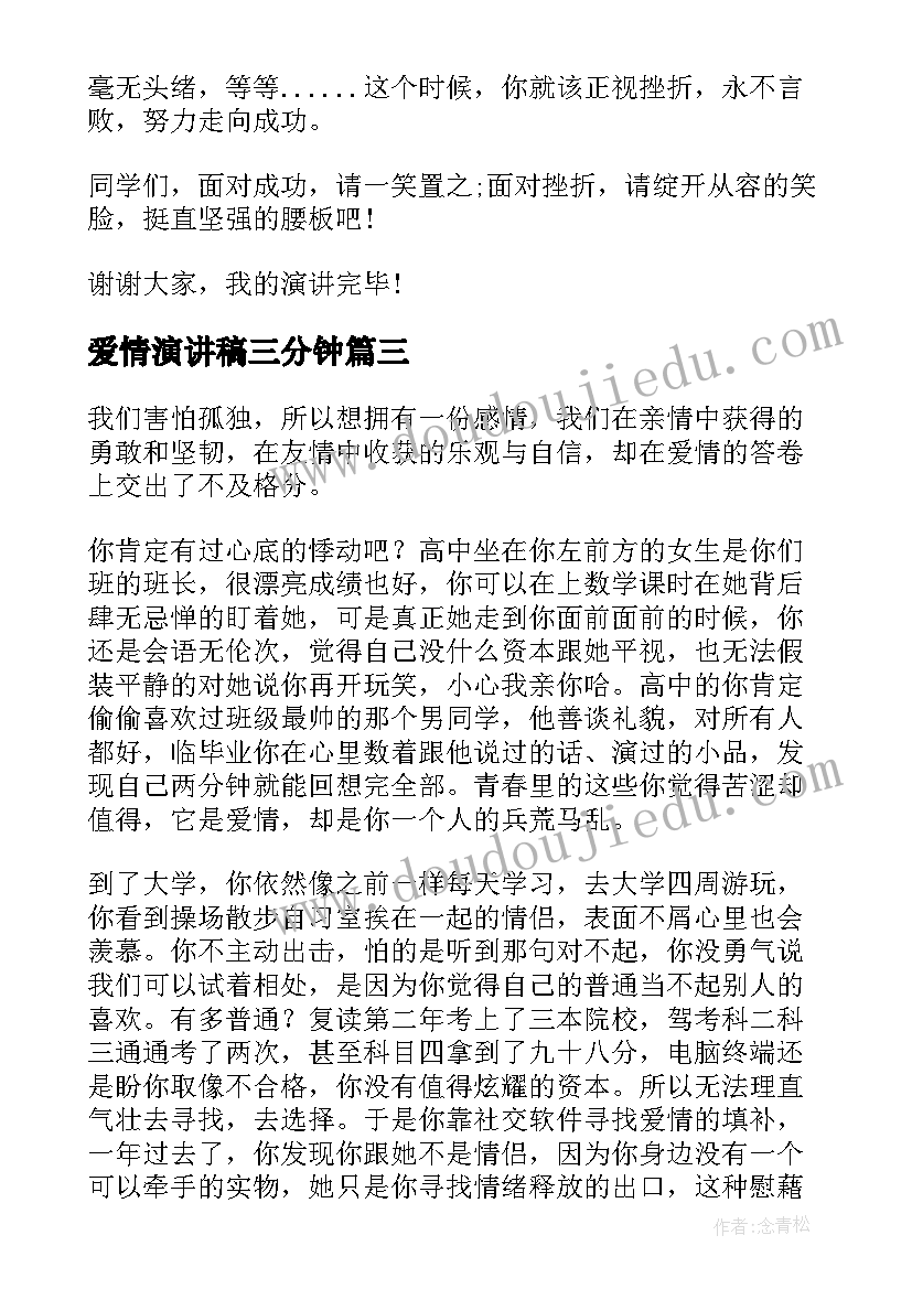 最新悯农的教学反思(汇总6篇)