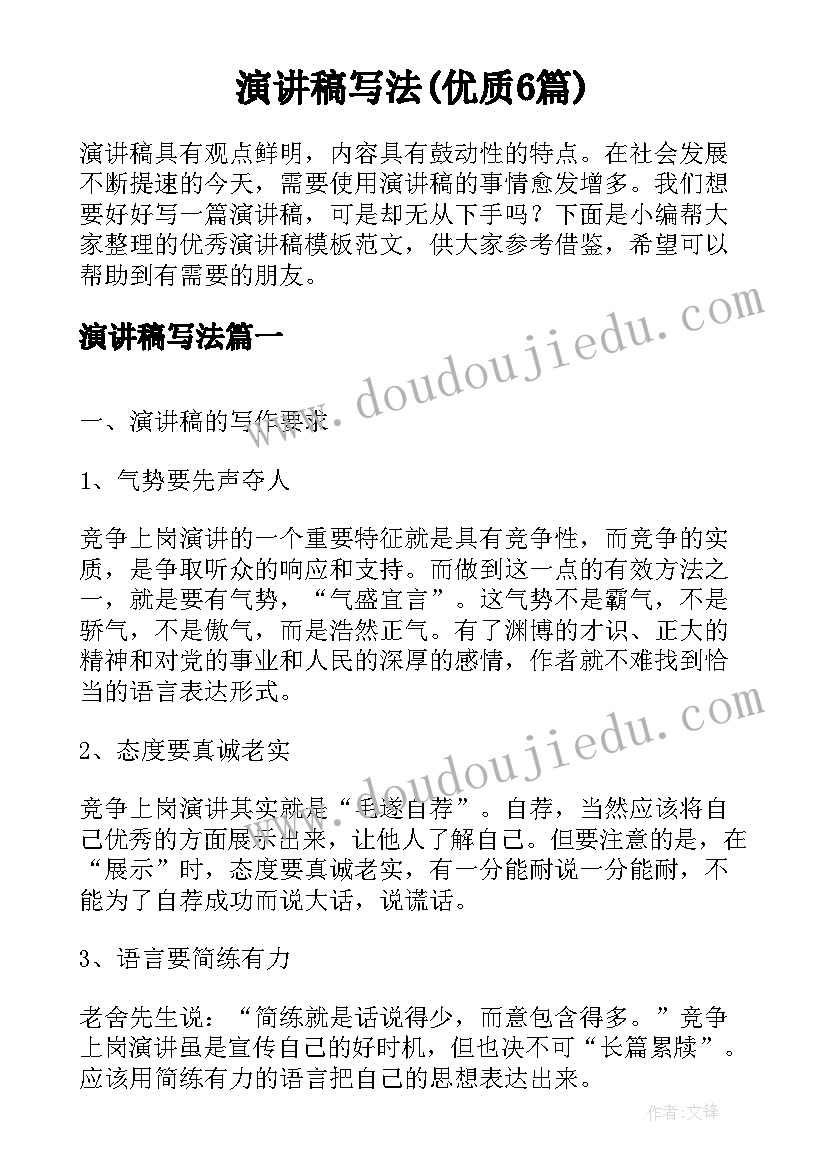 音乐教案我的祖国教学反思 大班音乐教案及教学反思我的大鞋会唱歌(模板5篇)