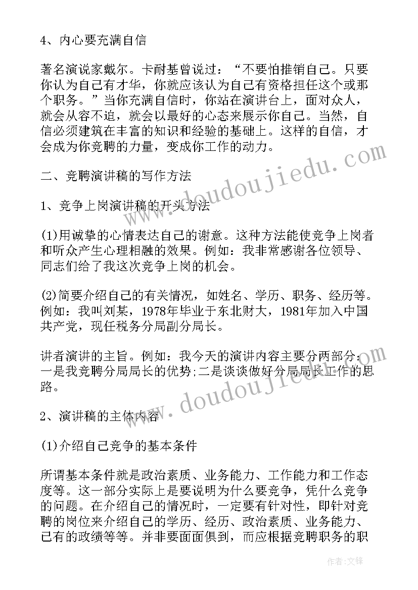 音乐教案我的祖国教学反思 大班音乐教案及教学反思我的大鞋会唱歌(模板5篇)