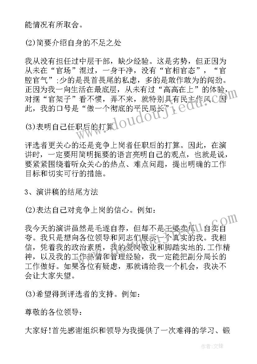 音乐教案我的祖国教学反思 大班音乐教案及教学反思我的大鞋会唱歌(模板5篇)