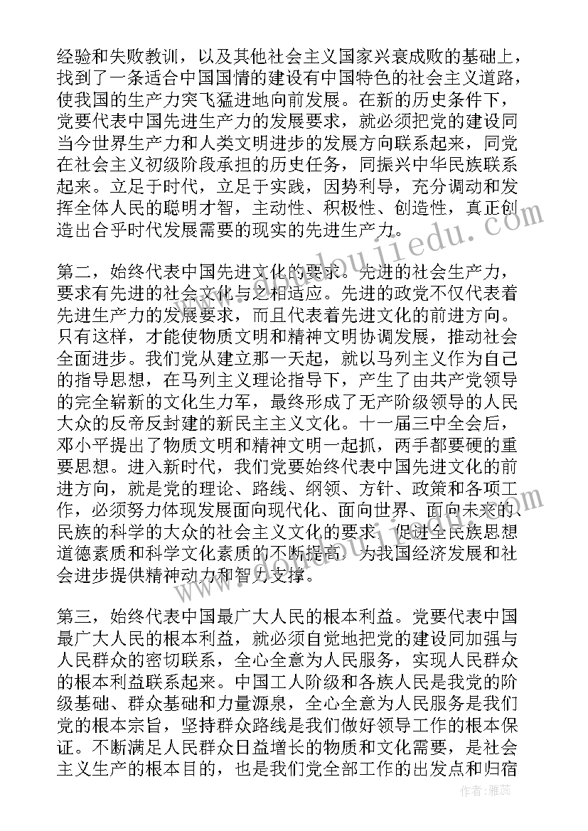 语文二年级家长会发言稿 小学二年级语文教师家长会发言稿(汇总5篇)