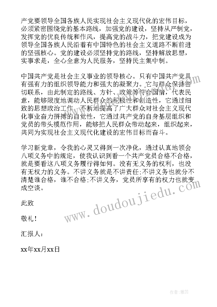 语文二年级家长会发言稿 小学二年级语文教师家长会发言稿(汇总5篇)