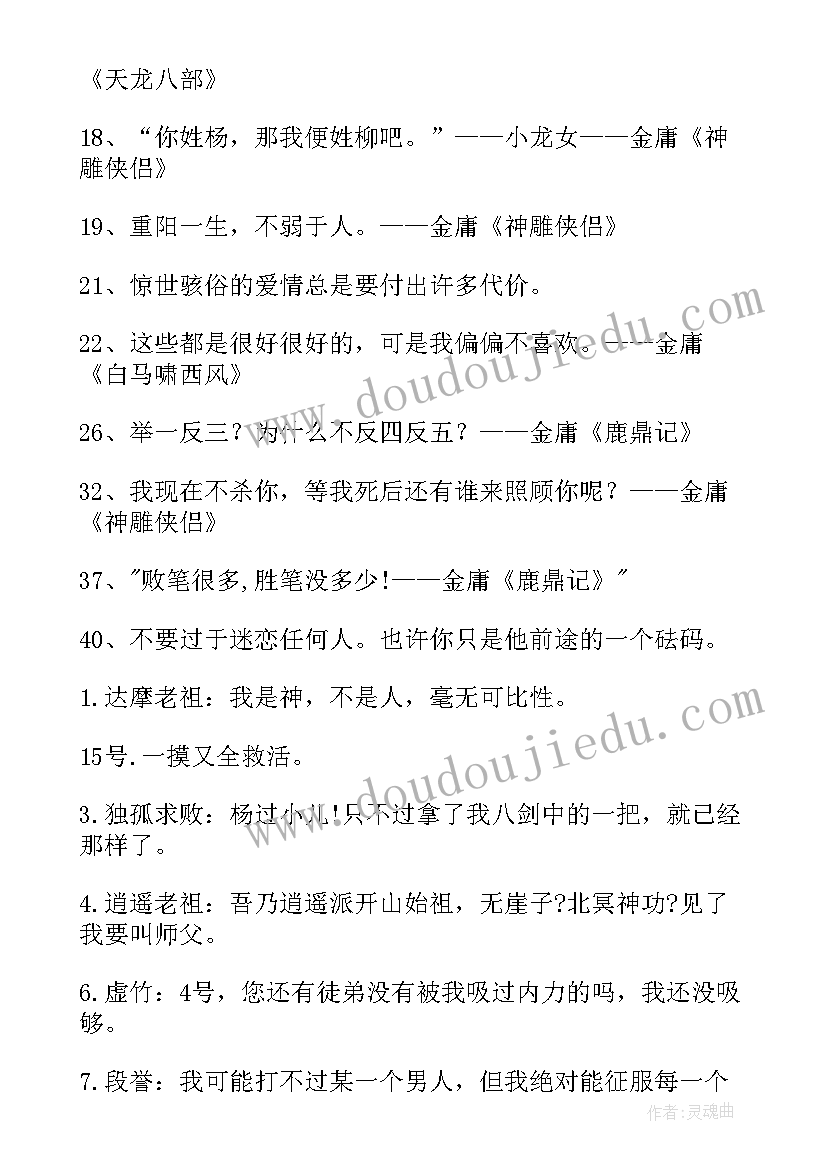 高中班主任经验介绍发言稿(精选5篇)