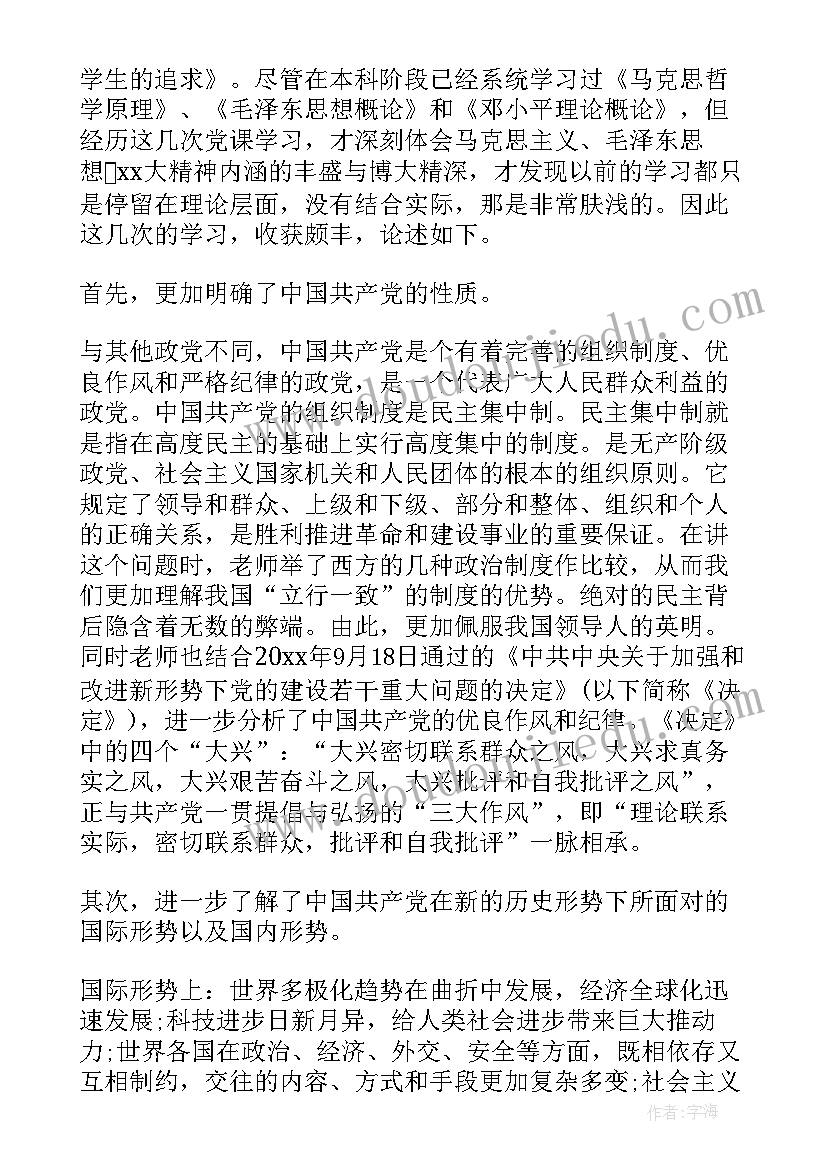 最新劳动合同法旷工(优秀8篇)