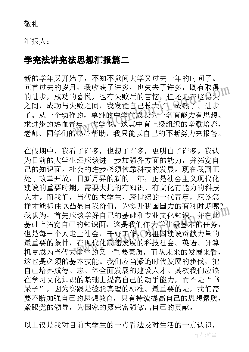 最新思想作风和工作作风 思想纪律作风整顿工作总结(通用10篇)